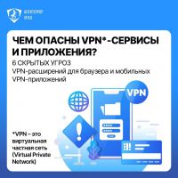 vpn1
