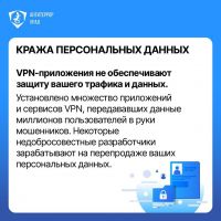 vpn2