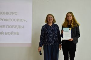 Профориентационный конкурс - Я выбираю техническую профессию