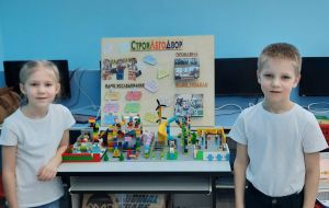 Центр образования Верхняя Пышма