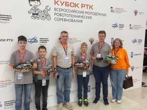 Робототехнические соревнования Кубок РТК