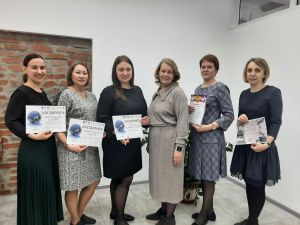 Поздравление педагогов