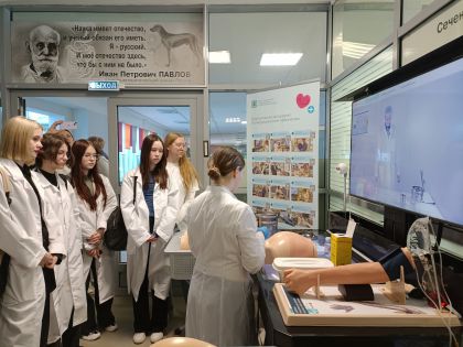 2025medicinski forum